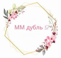 �� ����� 2