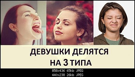 Два типа оприходовали пэтэушницу Два типа оприходовали пэтэушницу