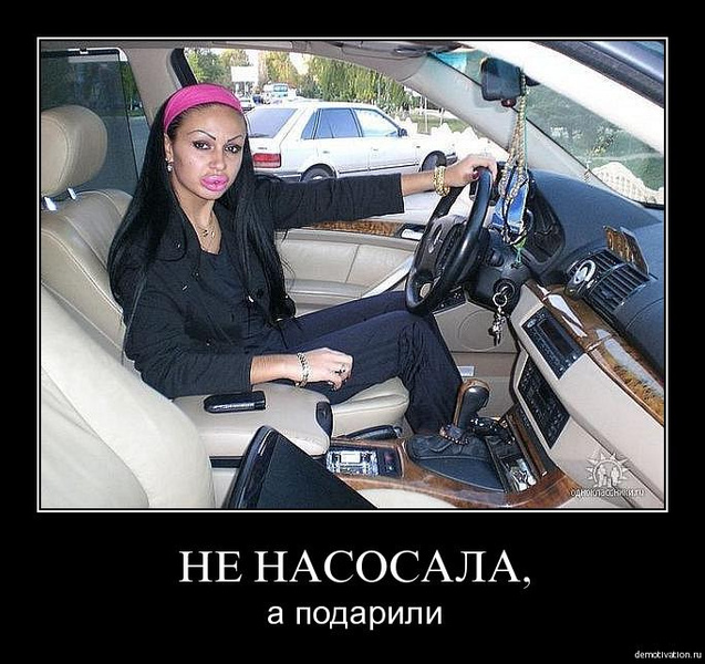 Ариа Бенкс лихо насосала на машину