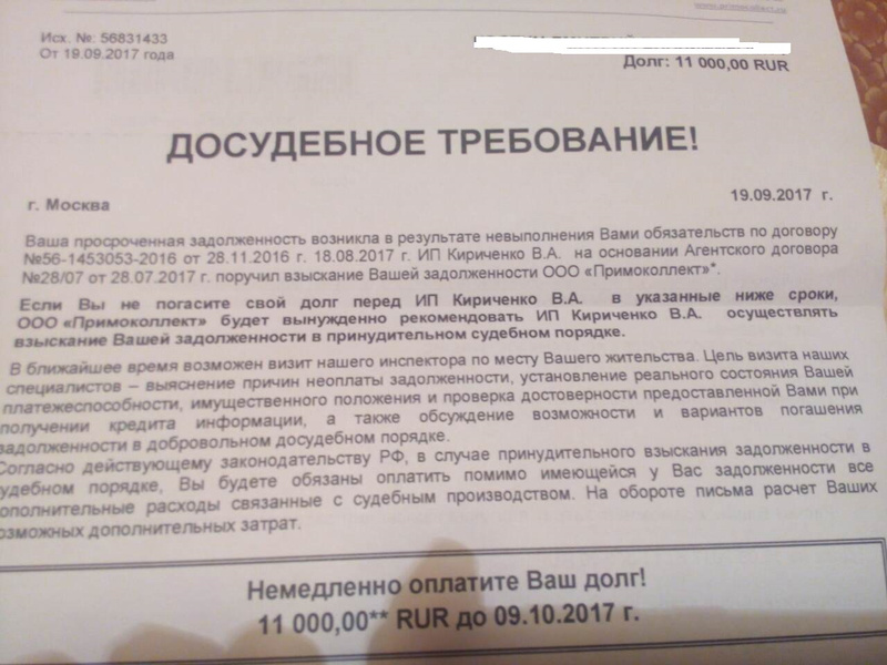 Купила платье за шестьдесят тысяч и отсосала погасив кредит