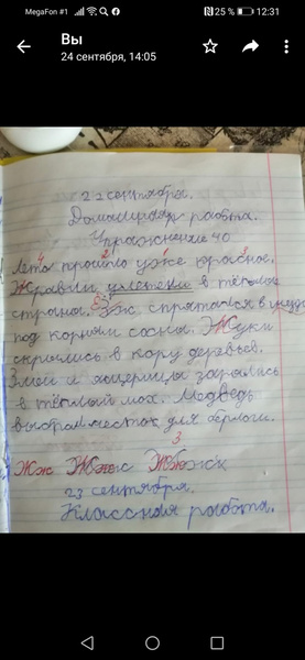 Последствия пошлого золотого дождя оказались весьма приятными для двух юных дев Последствия пошлого золотого дождя оказались весьма приятными для двух юных дев