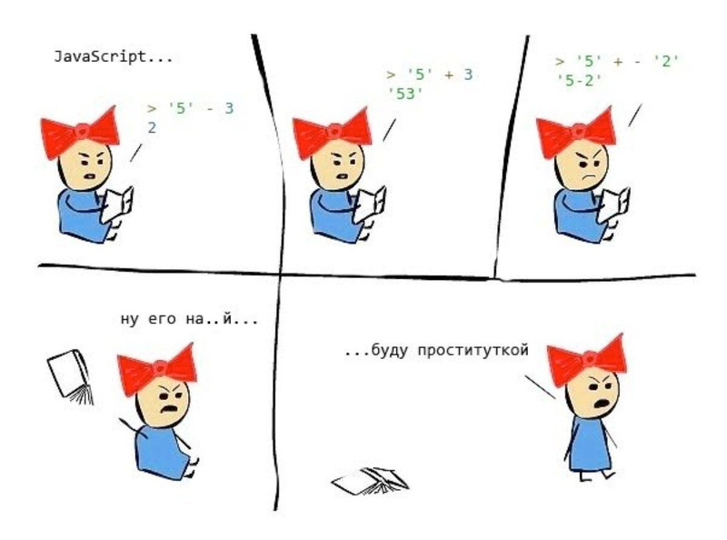 Здесь Есть Проститутка Здесь Есть Проститутка
