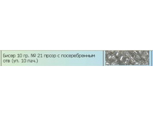 ����� 21 10��10 30,80���..jpg