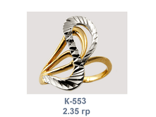 �553.png