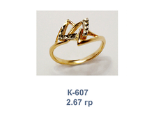 �607.png