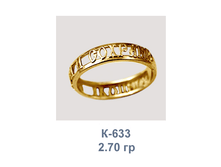 �633.png
