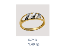 �713.png