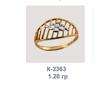 �2363.png