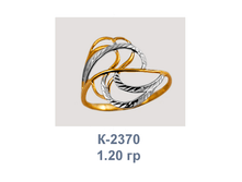 �2370.png