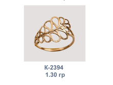 �2394.png