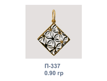 �337.png