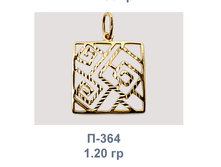 �364.png