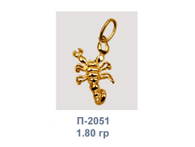 �2051.png