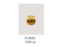 �2052.png