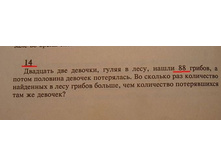 11.04.2010 20:14:56