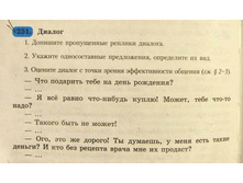 11.04.2010 20:14:58