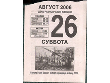 11.04.2010 20:15:11