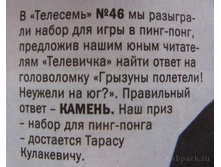 11.04.2010 20:15:17