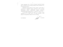 supera �-�� 29 �������������2.jpeg