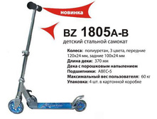775�