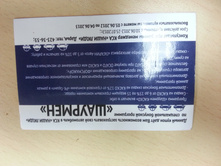 20120812_094041.jpg