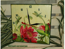 12.08.2012 17:21:36