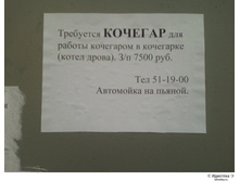 19.04.2010 12:09:38