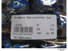 19.04.2010 12:14:20