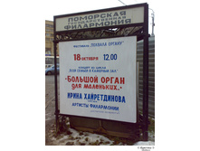 19.04.2010 12:14:56
