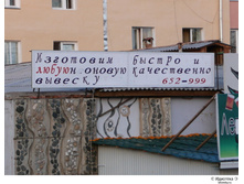 19.04.2010 12:16:52