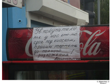 19.04.2010 12:21:42