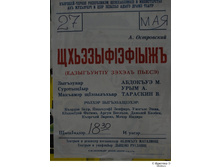 19.04.2010 12:23:01