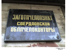 19.04.2010 12:25:07