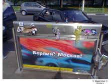 19.04.2010 12:26:06