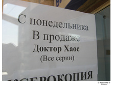 19.04.2010 12:27:29