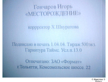 19.04.2010 12:28:25