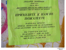 19.04.2010 12:29:57