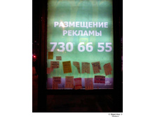19.04.2010 12:30:49