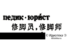 19.04.2010 12:34:19