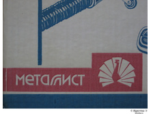 19.04.2010 12:38:33