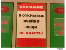 19.04.2010 12:39:38