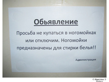 19.04.2010 12:40:43