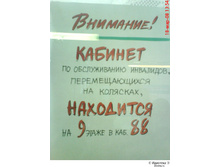 19.04.2010 12:42:23