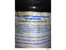 19.04.2010 12:43:33