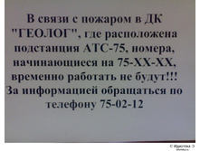 19.04.2010 12:43:53