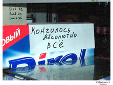 19.04.2010 12:44:29