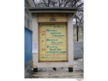 19.04.2010 12:45:14