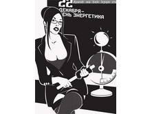 19.04.2010 12:47:24