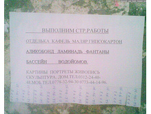 19.04.2010 12:47:56