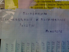 19.04.2010 12:48:04
